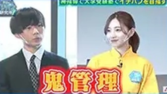 メディア出演