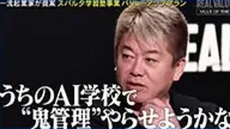 メディア出演