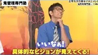メディア出演