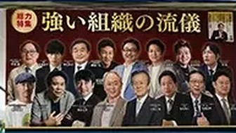 メディア出演