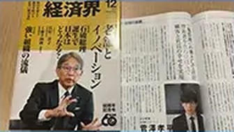 メディア出演