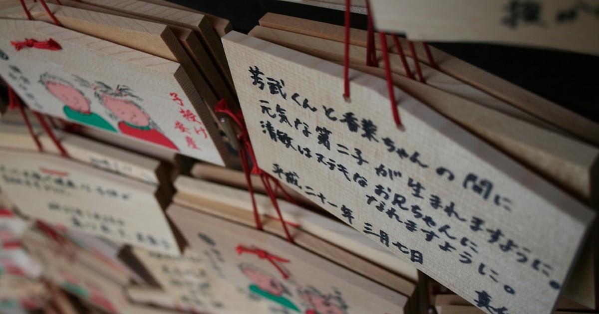 【2026年5月最新】AIで年賀状を無料作成する方法完全ガイド｜プロンプト例・デザインのコツ・業務活用まで徹底解説