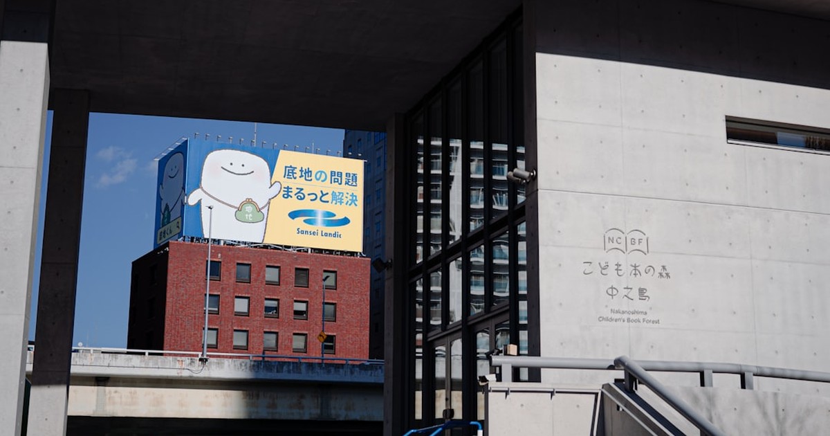 【2026年5月最新】ChatGPTに社内データを学習させる方法！注意点・安全性・Claude Codeとの比較