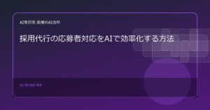 cc jinzai 64