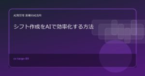 cc kaigo 89