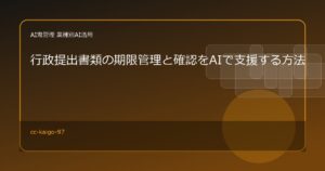 cc kaigo 97