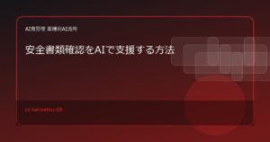 cc kensetsu 68