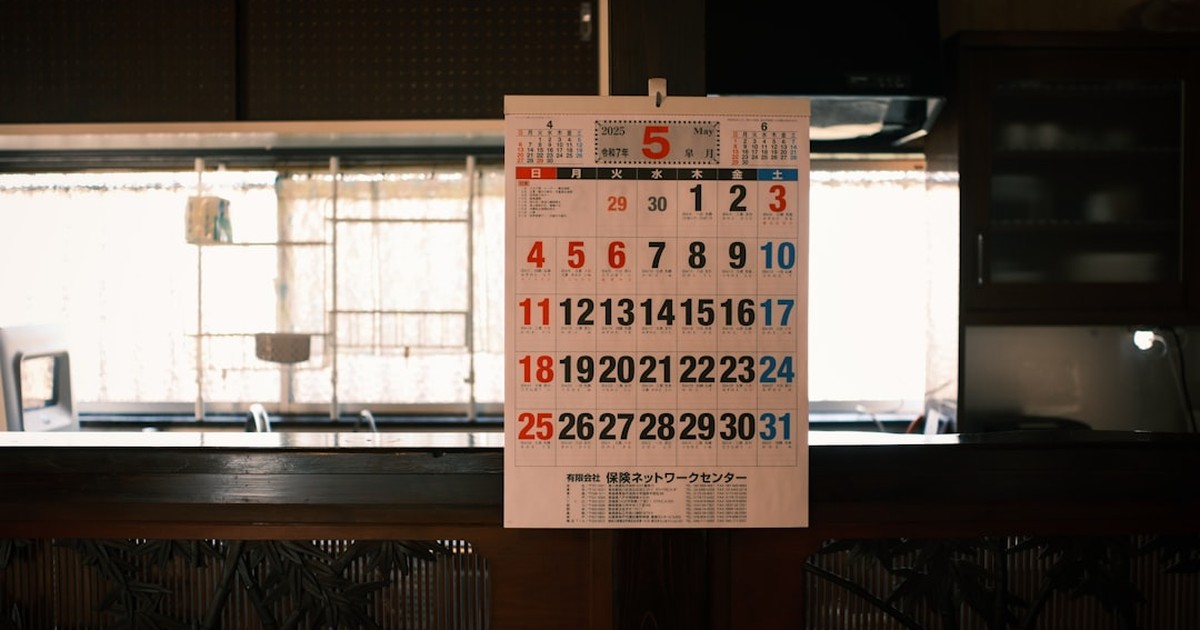 【2026年8月最新】国民年金保険料は年末調整で控除できる？対象ケース・控除証明書の入手方法から、Claude Code／Codexで年末調整処理を自動化する方法まで徹底解説