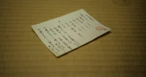 cc japanese ai tools 5